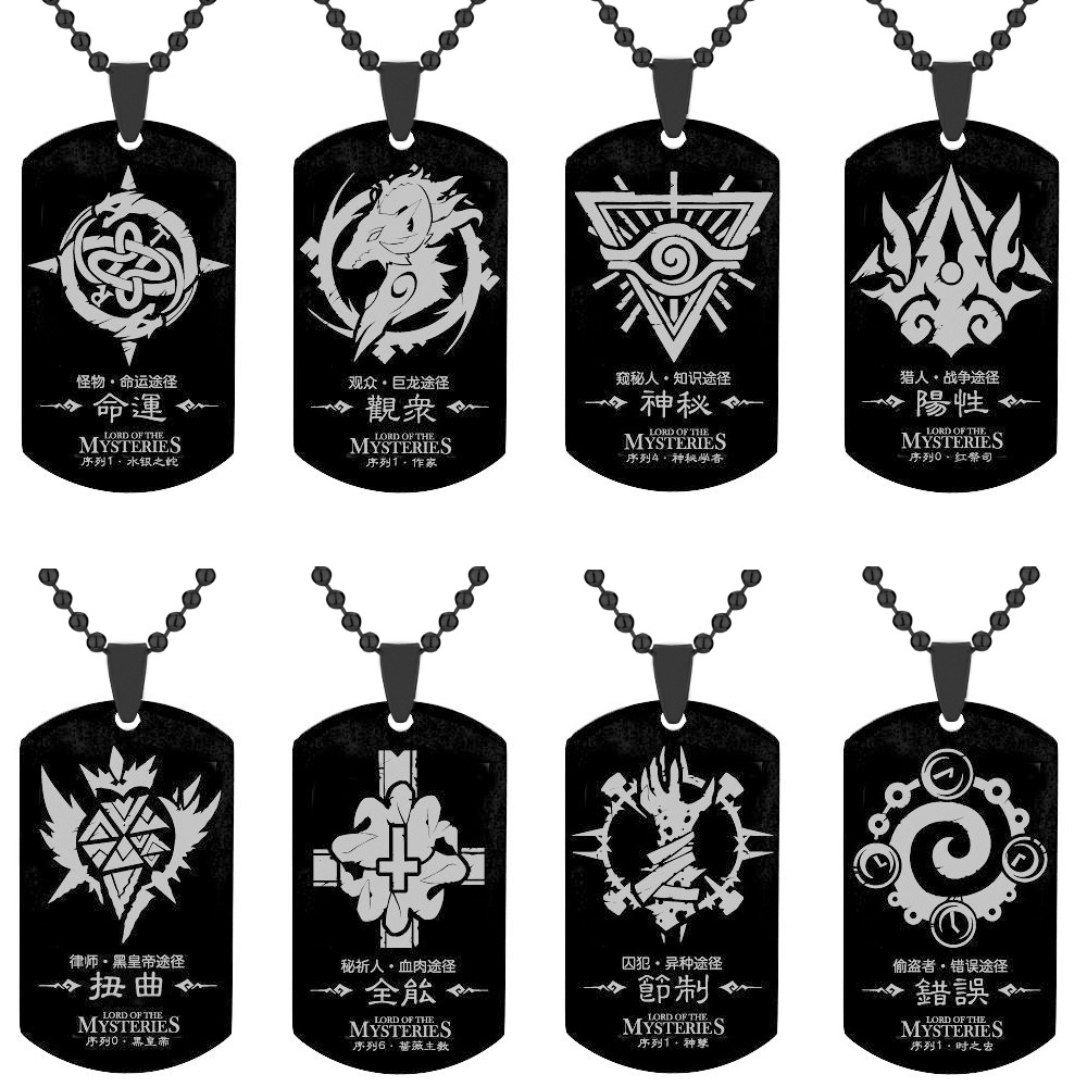 Mens Dog Tag Necklace - Collier de la raq du Seigneur