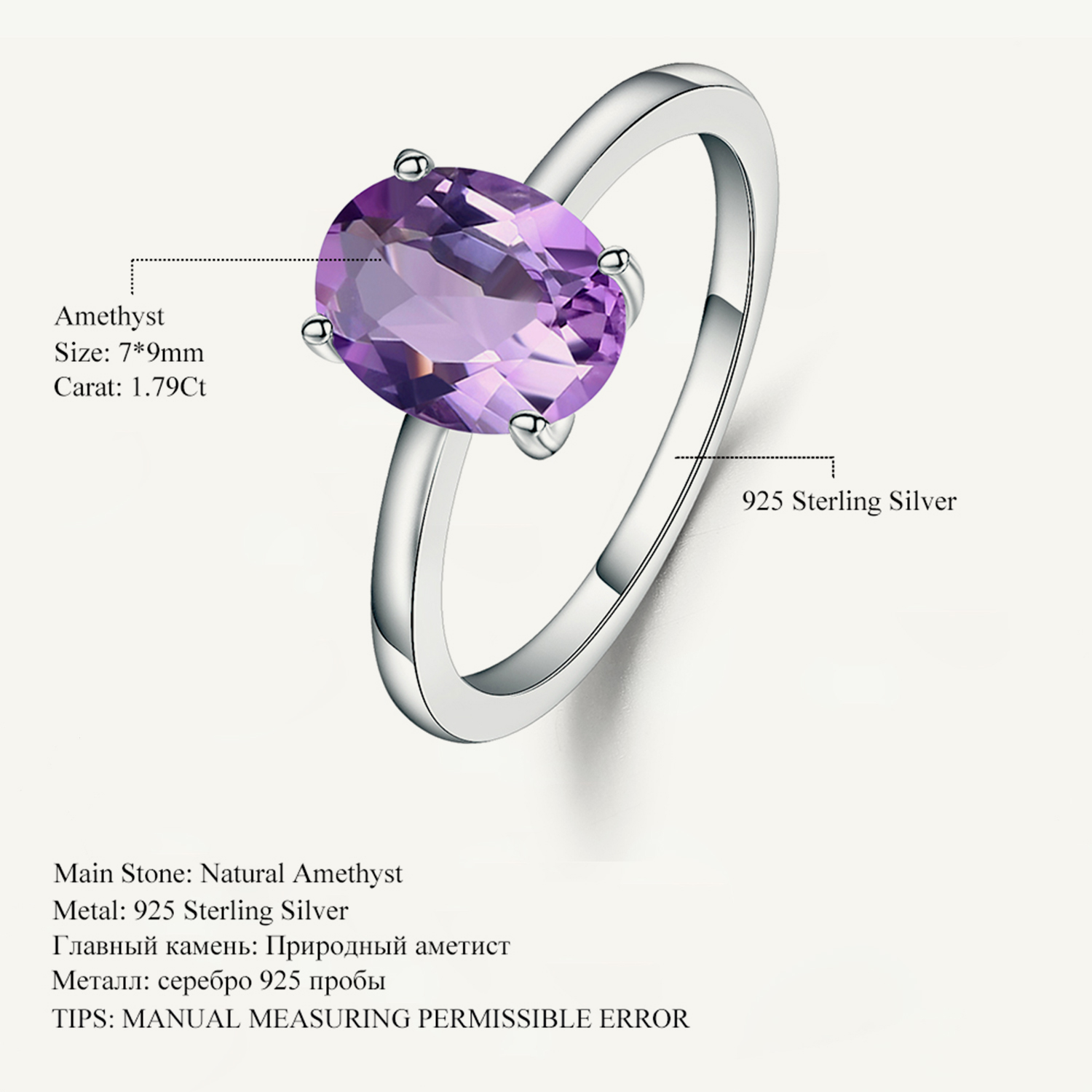 Bague de Ballet en argent Ster - Birthstone Ring Set avis et prix